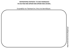 περ4 περ4