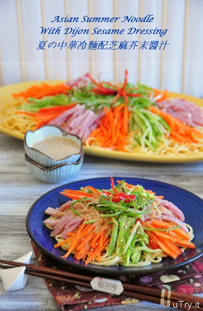 Asian Summer Noodle With Dijon Sesame Dressing (夏の中華冷麵配芝麻芥末醬汁)