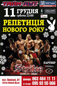 11.12.10.jpg