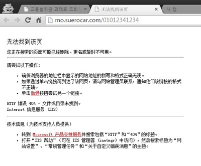 Screenshot_323 Screenshot_323