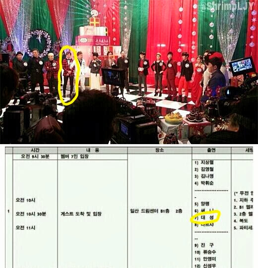 Dae Sung - MBC Infinite Challenge - 21dec2013 - 01.jpg