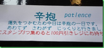 DSC06758 DSC06758