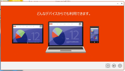 スクリーンショット 2013-03-09 12.54.51 (mini).png スクリーンショット 2013 03 09 12 54 51 mini