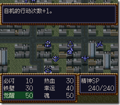 WGF第四次0.98漢化版538 WGF第四次0.98漢化版538