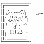 Ameba icon size W150xH150