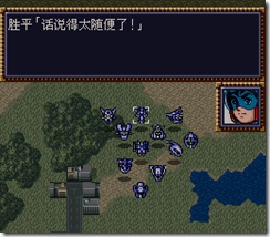 WGF第四次0.98漢化版280