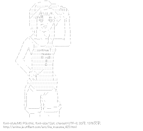 [AA]相沢栄子 （侵略！イカ娘）