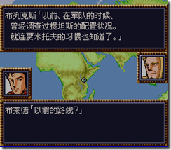 WGF第四次0.98漢化版214 WGF第四次0.98漢化版214