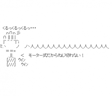LINE Sticker size W370×H320