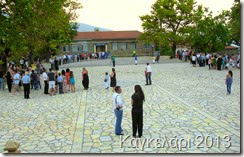 IMG_2470 IMG_2470