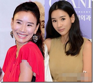 41 year old actress Yoon Hyun Suk