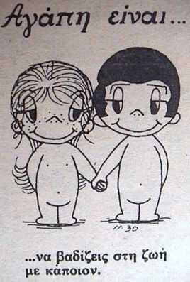 [love%255B5%255D.jpg]