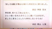 [rori] Sakurasou no Pet na Kanojo - 06 [3EDE6905].mkv_snapshot_21.56_[2012.11.14_10.12.48]