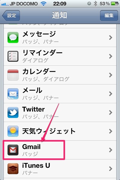 Gmail 6