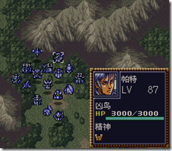 WGF第四次0.98漢化版307 WGF第四次0.98漢化版307