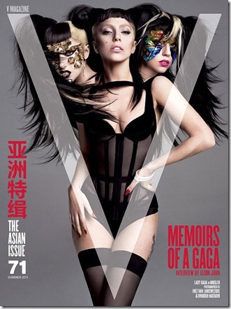 lady gaga5 lady gaga5