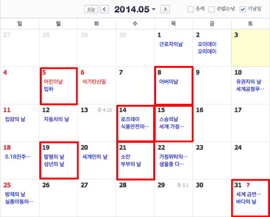 present201405031600.png Present201405031600