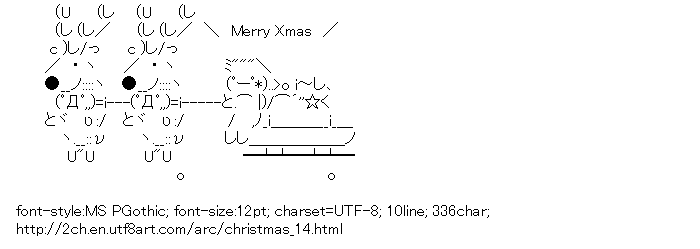 [AA]Reindeer & SantaClaus (Christmas)