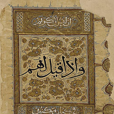 One-half of Double Page Frontispiece from a Quran :: Origin = Egypt or Syria :: Period = 13th-14th century :: Collection = The Nasli M. Heeramaneck Collection, gift of Joan Palevsky (M.73.5.558) :: Type = Calligraphy; Bookmanuscriptalbum, Ink, gold and colors on paper, 9 58 x 7 12 in. (23.3 x 18.3 cm) M73_5_558sideA.jpg