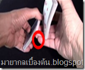 สอนเทคนิคมายากลไพ่ง่ายๆ สอนเทคนิคมายากลไพ่ง่ายๆ