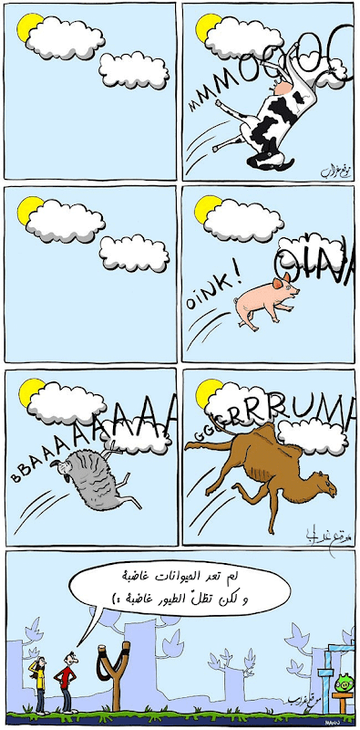 Angry_Animals Angry_Animals