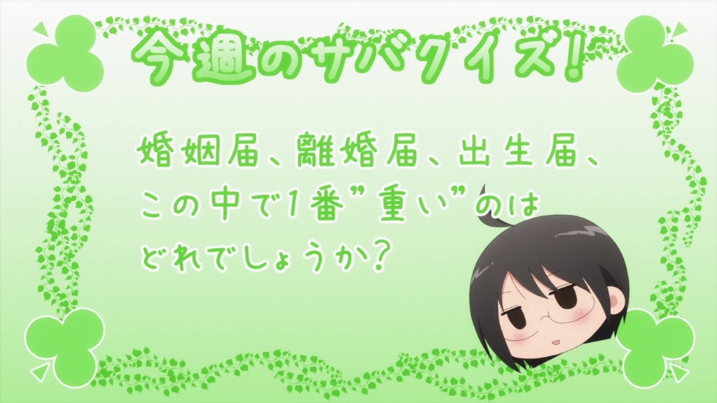 [Servant%2520x%2520Service%2520-%252001%2520-39%255B2%255D.jpg]