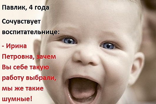 смешные-высказывания-детей-36 смешные-высказывания-детей-36