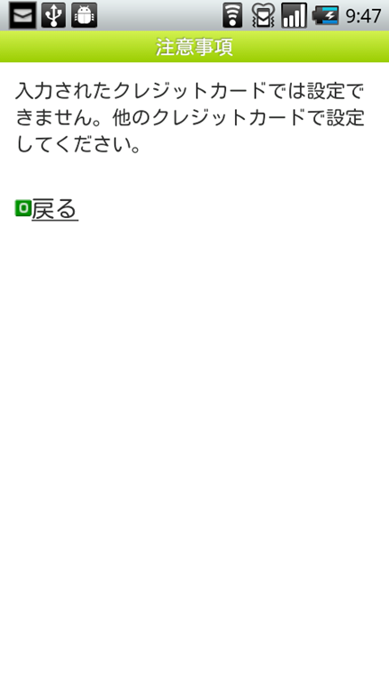 [suica12%255B2%255D.png]