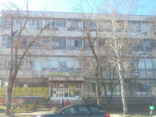Central Post Office Gabrovo