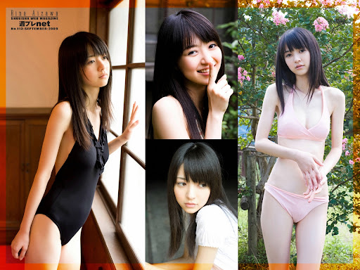 Rina Aizawa - WPB-net (115/115) (115/115)