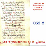 052-2 - MIscelánea. Manuscritos sueltos.