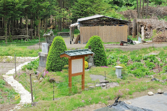 安倍晴明の墓