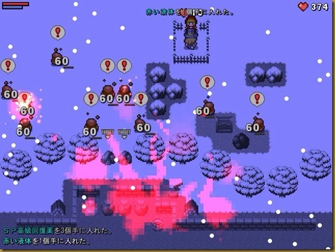 ブラッディサンダー ブラッディサンダー
