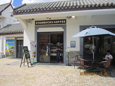 IMG_0348 IMG_0348