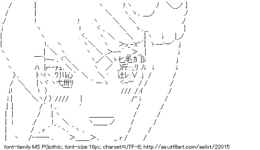 ハクア・ド・ロット・ヘルミニウム