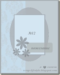 скетч12 скетч12
