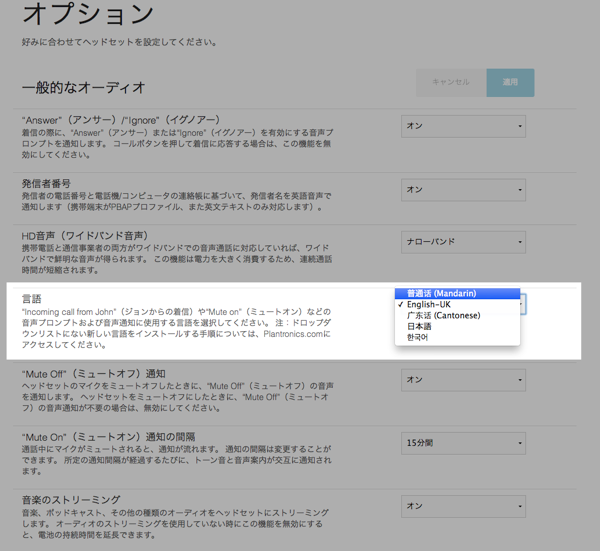 スクリーンショット 2014-08-21 13.28.53.png スクリーンショット 2014 08 21 13 28 53