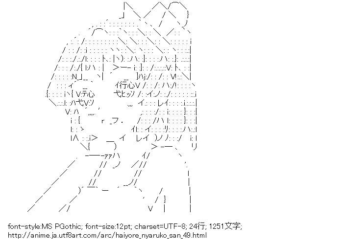 這いよれ！ニャル子さん,暮井珠緒