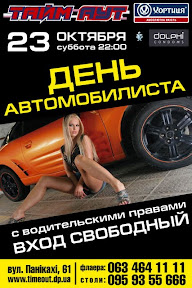 23.10.10.jpg