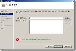 MSFC_ERROR03 MSFC_ERROR03