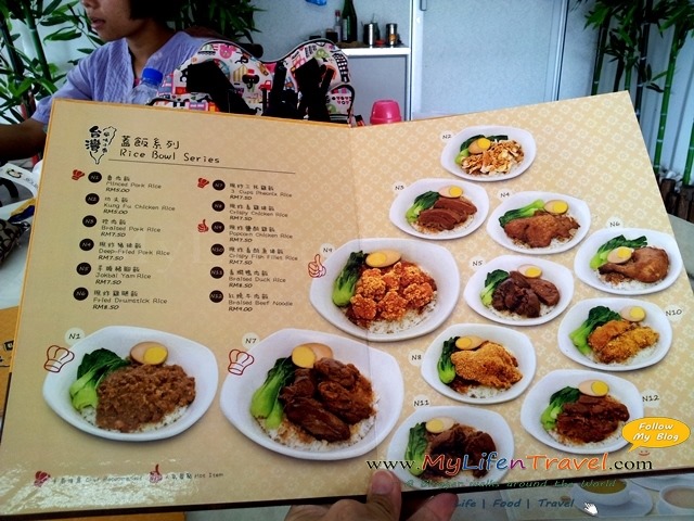 台湾风味小厨 台湾风味小厨