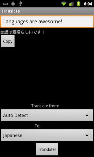 Speak & Translate － Live Voice and Text Translator with Speech ...