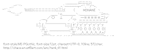 [AA]Tank