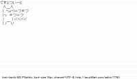 TwitAA 2011-05-18 23:24:15