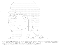 亜豆美保 （バクマン）