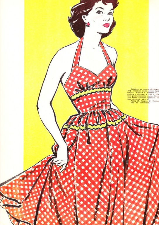 [moda1956-04%255B5%255D.jpg]