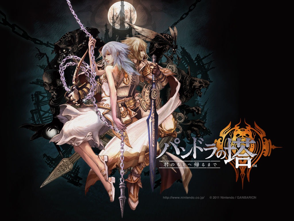 [PandorasTower%255B5%255D.jpg]