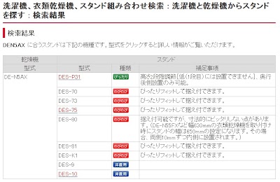 2013-12-20_17h26_58.jpg
