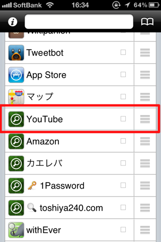 Search on YouTube with 検索ハブ