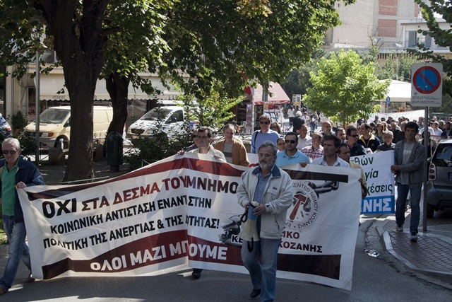 [09-apergia-5-10-2011%255B3%255D.jpg]